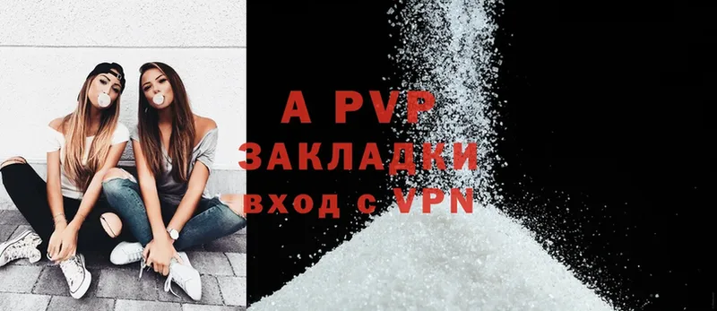 APVP крисы CK  Егорьевск 