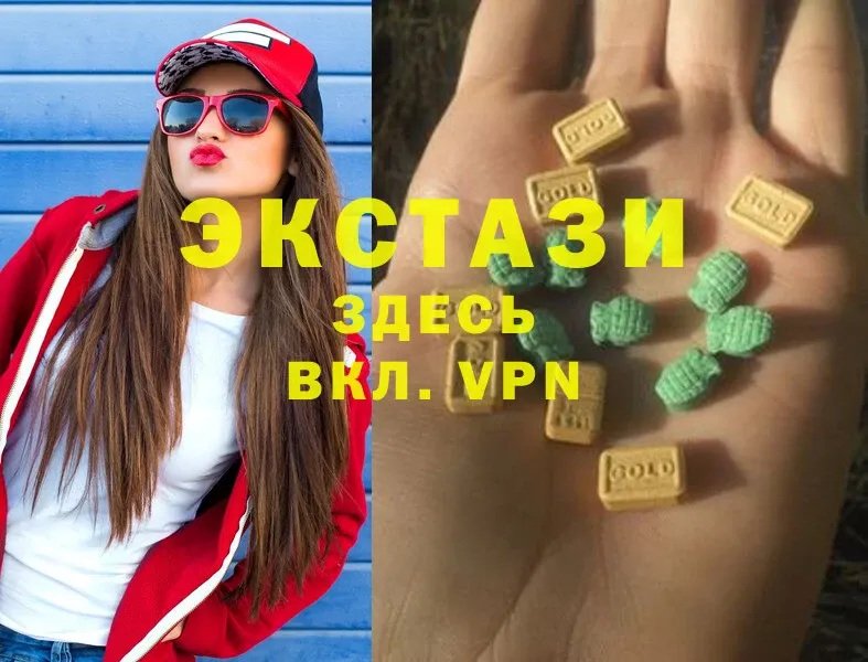 Ecstasy круглые  Егорьевск 