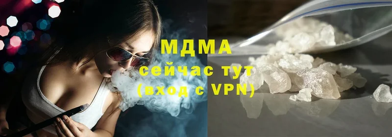 OMG ССЫЛКА  Егорьевск  МДМА молли 